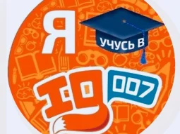 Школа скорочтения, каллиграфии и развития памяти Iq007 на улице Кирова фотография 2