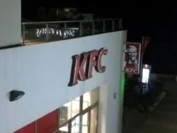 Ресторан быстрого обслуживания KFC на улице Бестужева фотография 2