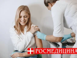 Клиника скорой помощи Росмедицина фотография 2