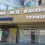 займ под залог автомобиля