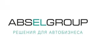 Оптовая компания Abselgroup фотография 2