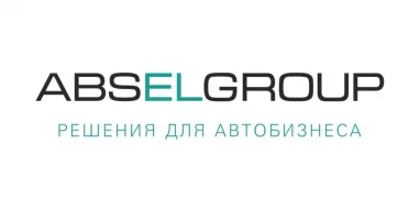 Оптовая компания Abselgroup фотография 2