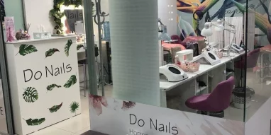 Ногтевая студия Do Nails фотография 15