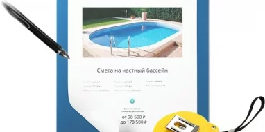Formula бассейнов на Транспортной улице фотография 1