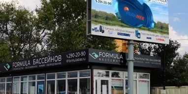 Formula бассейнов на Транспортной улице фотография 7