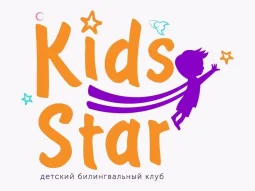 Билингвальный клуб Kids Star на улице Чехова 