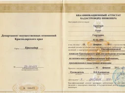 Многопрофильная фирма Геомаркер 