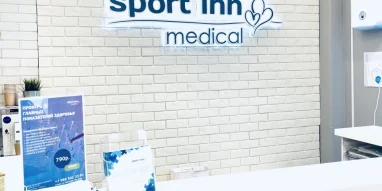 Sport inn Medical фотография 3
