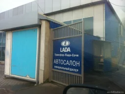 Сервисный центр Лада-Сочи 