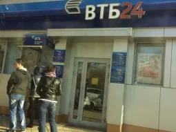 Банк ВТБ на улице Ульянова фотография 2