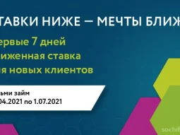 Микрокредитная компания Деньги в руки на Московской улице 