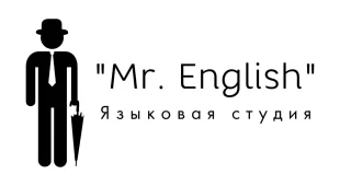 Языковая студия Mister English 