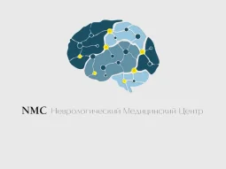Неврологический медицинский центр NMC 