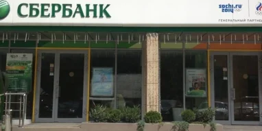СберБанк на улице Защитников Кавказа фотография 7