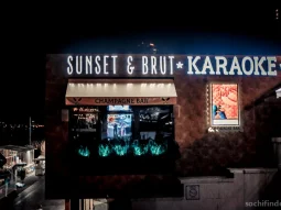 Sunset & brut Vocal Bar фотография 2