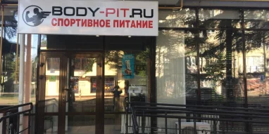 Магазин спортивного питания Body-Pit на улице Маршала Жукова 