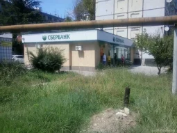 Банкомат СберБанк 