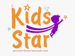 Детский билингвальный клуб Kids Star на улице Гагарина фотография 2