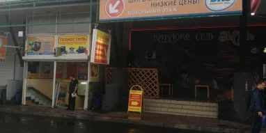 Супермаркет цифровой и бытовой техники DNS на улице Гагарина фотография 1