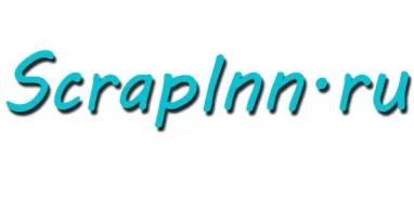 Интернет-магазин товаров для скрапбукинга Scrapinn.ru 