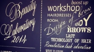 Школа-студия Beauty Laboratory 