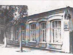 Музей истории Адлерского района 