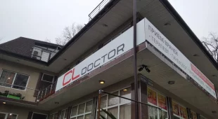 Медицинская лаборатория CL LAB на Абрикосовой улице 