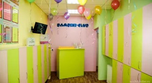 Частный детский сад Bambini-Club фотография 2