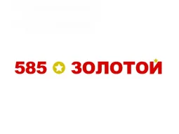 Ювелирный магазин 585*Золотой на улице Циолковского фотография 2