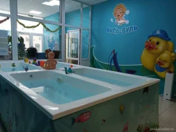 Детский бассейн грудничкового и раннего плавания Буль-Буль фотография 2