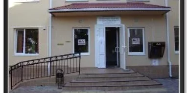 Городская поликлиника №1 г. Сочи Подразделение №2 на улице Пирогова 