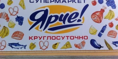 Многопрофильная компания Чистый Сервис 