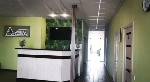 Клиника Аэлита фотография 2