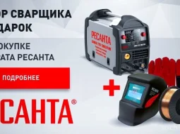 Магазин инструмента и оборудования Кувалда.ру фотография 2