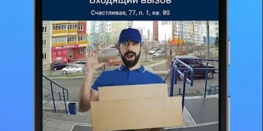 Торгово-монтажная компания Двест фотография 2