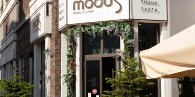 Ресторан Modus фотография 3