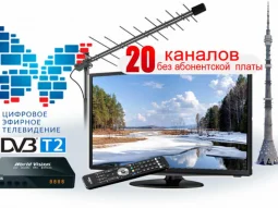 Торгово-монтажная фирма ЮгТВ фотография 2