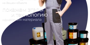Монтажная фирма Айкон Глобал СПб фотография 2