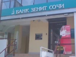Банкомат Банк Зенит на улице Донской 