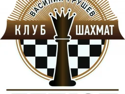 Клуб шахмат Дебют фотография 2