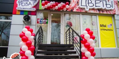 Магазин цветов Донна Роза на Демократической улице фотография 2