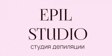 Студия депиляции Epil studio фотография 7