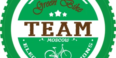 Компания Green Bikes Team фотография 4