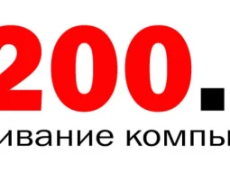 Компания It200 