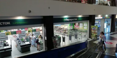 Супермаркет Перекресток на улице Горная Карусель 