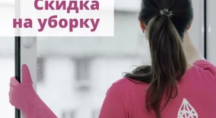 Компания Фактория фотография 2