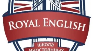 Школа иностранного языка Royal English 