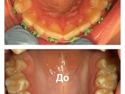 Авторская стоматология Dr.Bogdanov фотография 2