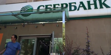 Банкомат СберБанк на улице Победы 