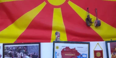 Паб Македония фотография 6